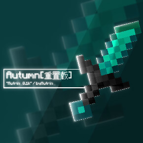 文件:Resourcepack-AutumnRain 0.1k.jpg