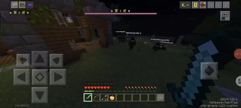 文件:Dumped grave.jpg