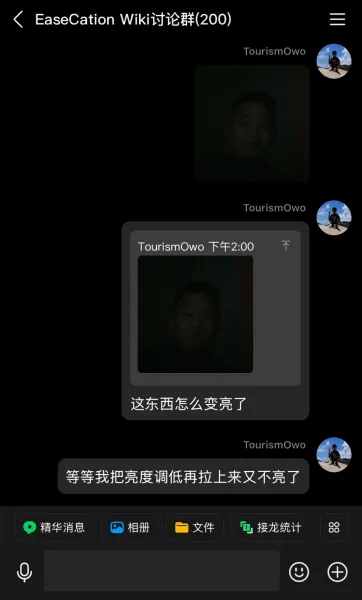 文件:TourTi-1.jpeg