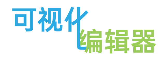 文件:VisualEditor-logo-zh-hans.svg