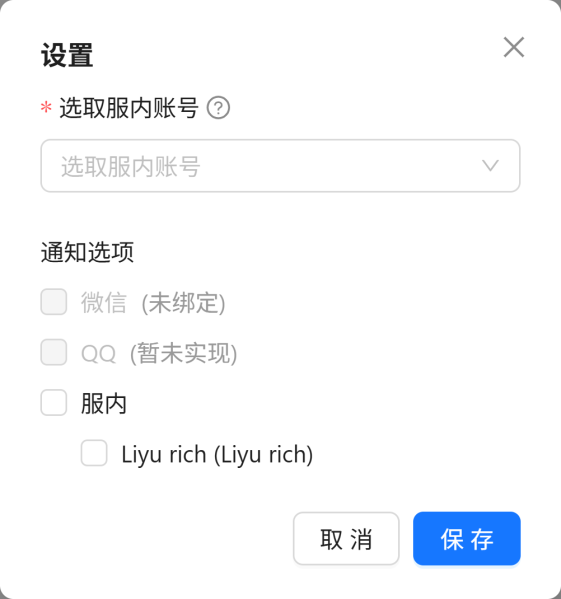 文件:Feedbackcenterdefultsettings.png