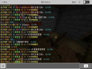 猎人被方块伪装者虐杀的记录（2019-10-05）