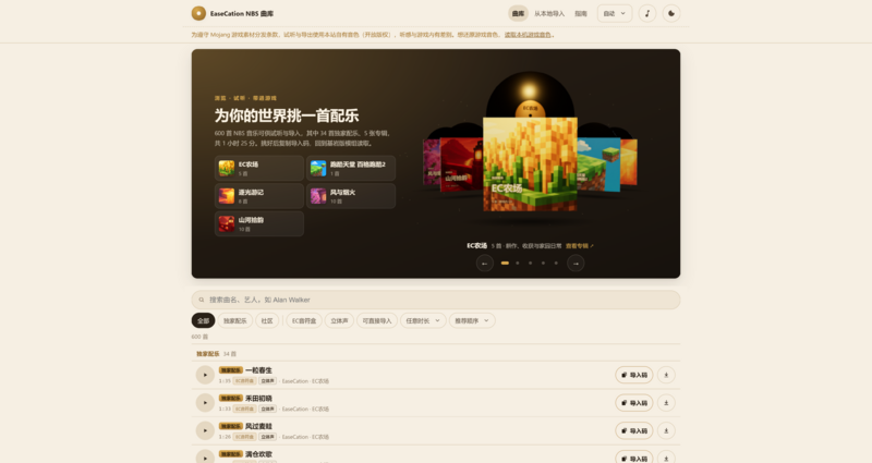 文件:NBSLibrary.png