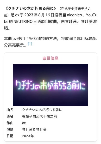 文件:Otomad c0.jpeg