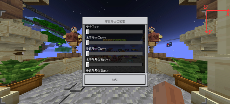 文件:Markbuttonscoordinatesystem.png