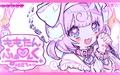 2026年6月19日 (五) 20:33版本的缩略图