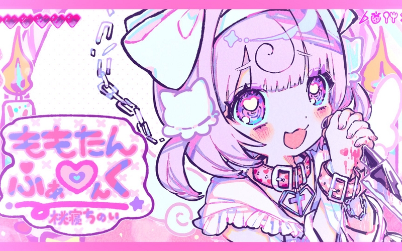 文件:MomotanFunk.jpeg