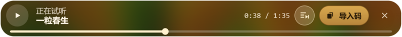 文件:Playingcontroller.png
