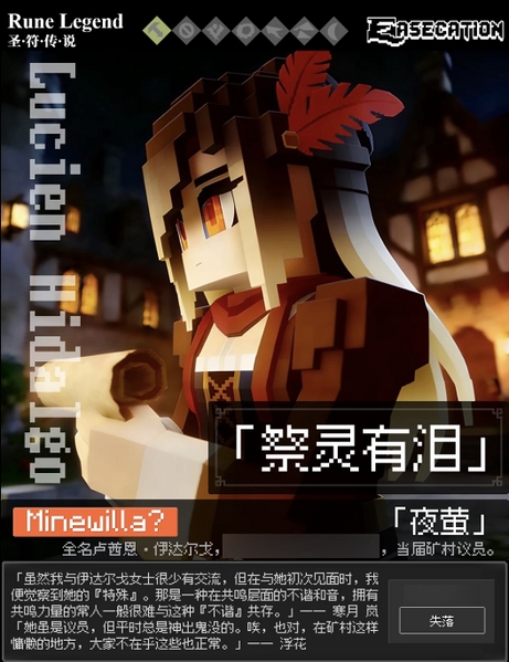 文件:Rl夜荧.jpeg