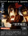 2026年8月23日 (日) 22:16版本的缩略图