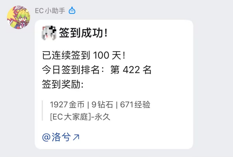 文件:100days.png