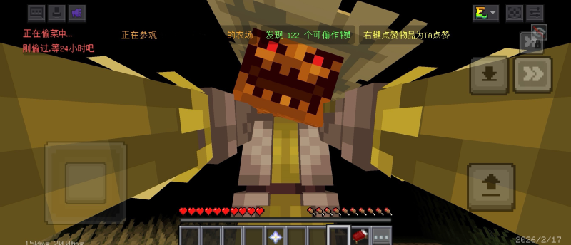 文件:Dcr guard.png