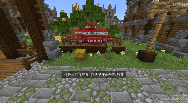 文件:Smoke Town2.png